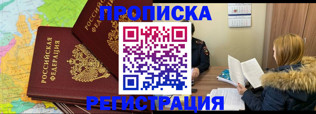 временная регистрация поиск в Симе